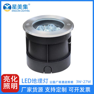 3W6W9W18W Buried Light Garden Square Grass Landscape LED Outdoor Colorful RGB Stainless Steel Light