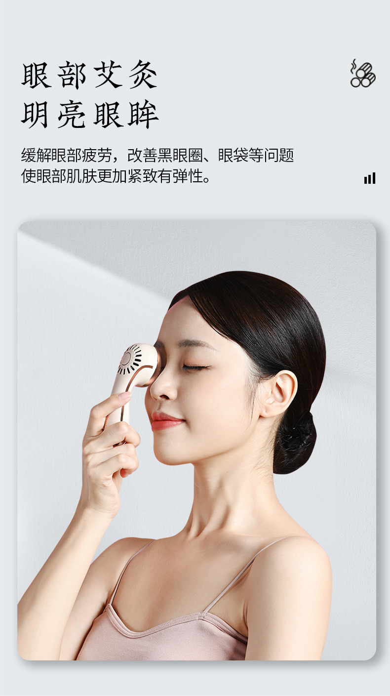 Qichun Moxa Facial and Head Moxibustion Stick Beauty Device with 24 Aged Moxa Cones for Home Use specifications