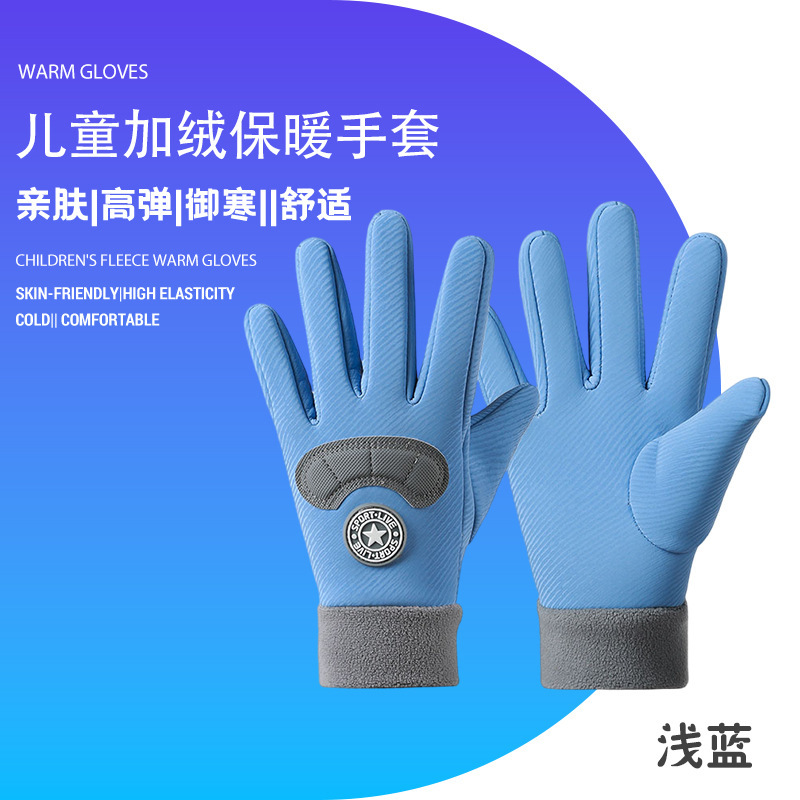 儿童保暖手套男童女童冬季户外骑行滑雪可爱分指手套守护孩子双手|undefined