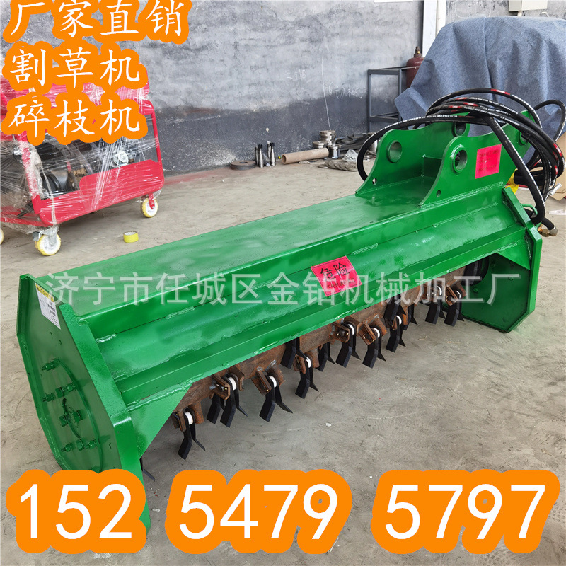 挖机改装除草开荒旋耕机芦苇碎枝机液压修剪碎枝粉草机 厂家直发