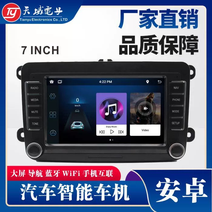 Большой экран семидюймовый навигатор специальный автомобиль Volkswagen TN/IPS HD экран завод горячий