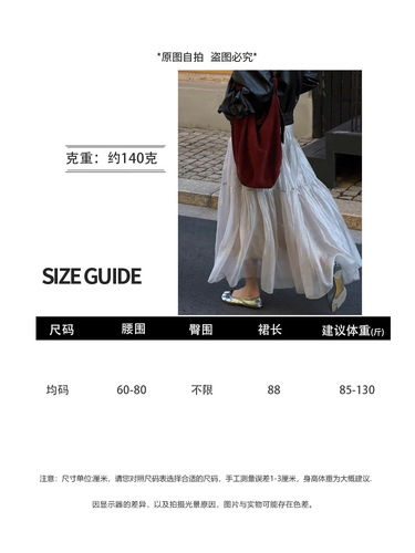 A lightweight pearlescent soft chiffon dress~A-line splicing fluffy cake skirt, French gentle temperament versatile medium-length half skirt