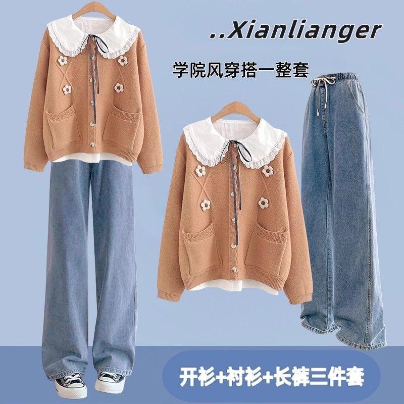 少女秋季穿搭2025新款青少年女装初高中学生针织开衫衬衫一整套装|undefined