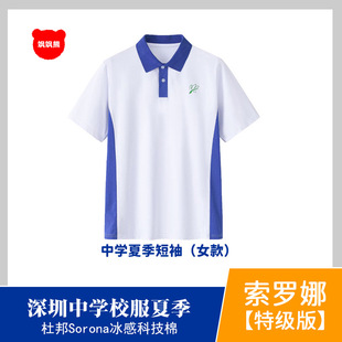 ����У���ЌW���ļ��ٸ����ϳ��и��нyһУ��ѝ��Ů�\�����b���l