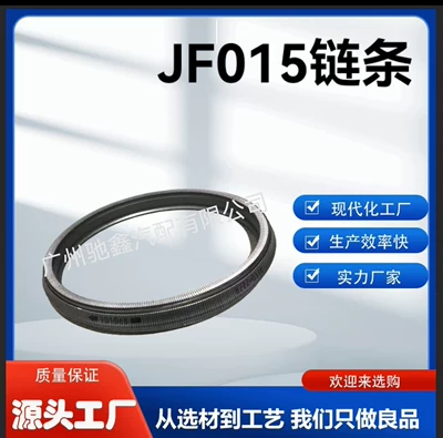 Cvt Transmission Belt Chain 901068Jf015E Is Suitable for Nissan Sunshine