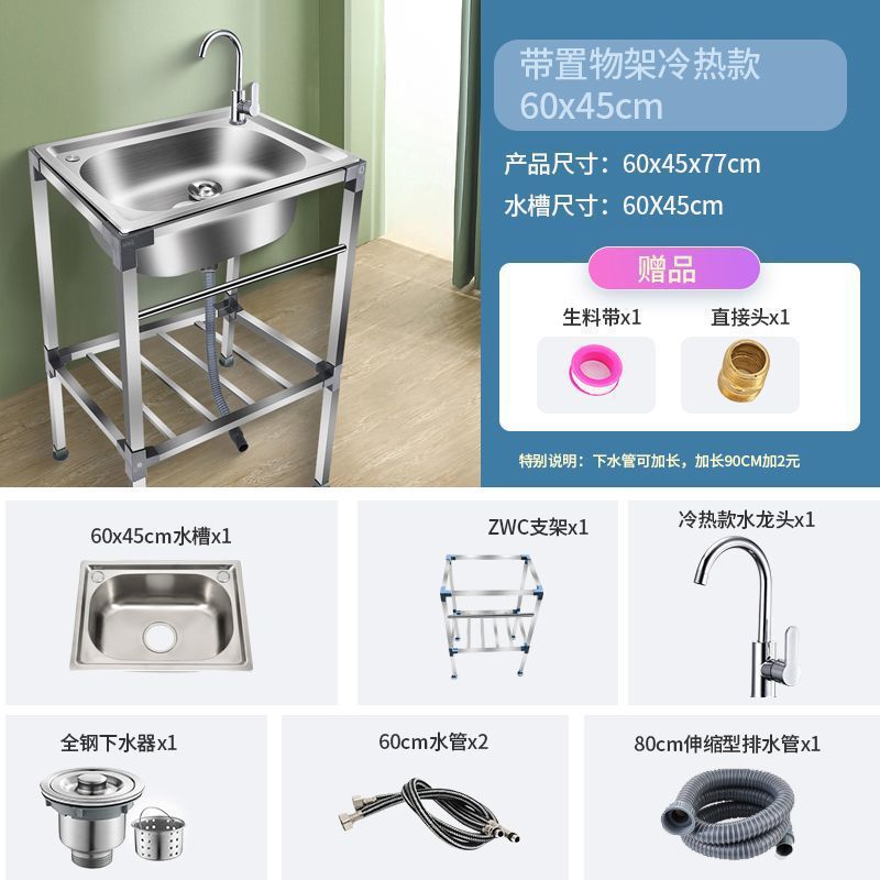 厨房简易不锈钢洗菜单槽支架加厚洗碗池一体洗手盆水池家用水槽|undefined