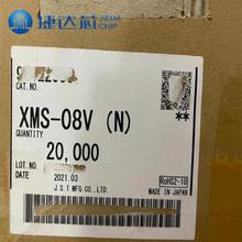 XMS-08VƬ JSTB o ̶2.5mmg8PIN|Ƭz