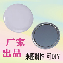 58MM�R���F�����R ���ֹ�DIY�D�� �ɲ����ٴ��L�D �����yС�R��