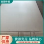高温镍基耐腐蚀抗氧化合金棒