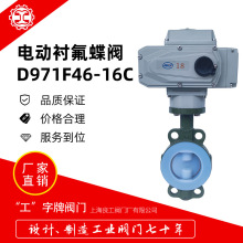 �Ϻ�����늄��r�����A���yD971F46-16C�����g�r���_�P�͵��yDN100