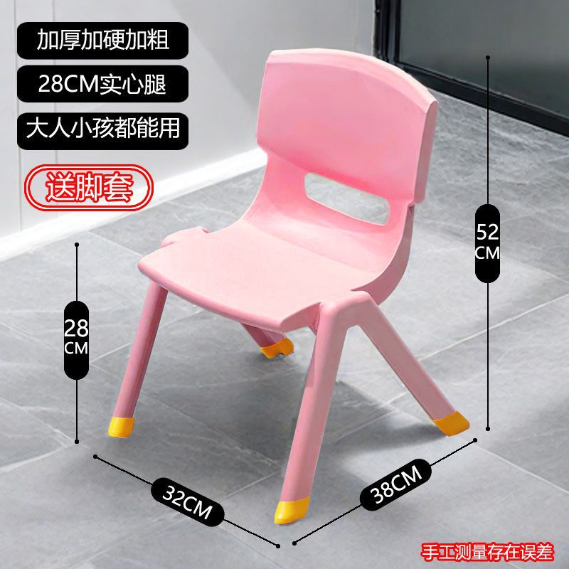 두꺼워진 고체 - 총 높이 52CM + 마카 파우더(미끄럼 방지 커버 포함)