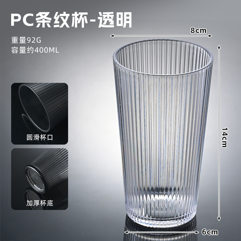 PC transparente con raya, 400 ml, 1110