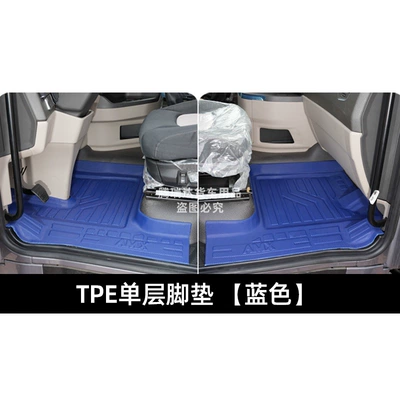 Surround Protection, Universal Foot Pad - single-layer-thickened-model-tpe-blue-one-pair-of-driver-and-passenger-liberation-j6p
