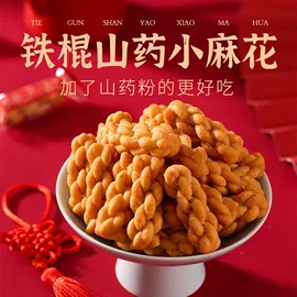 西式糕点;其他小点心;饼干