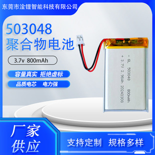 503048�늳����l800�������ܼ�늳ؾӓu�����b��܇ˮ����