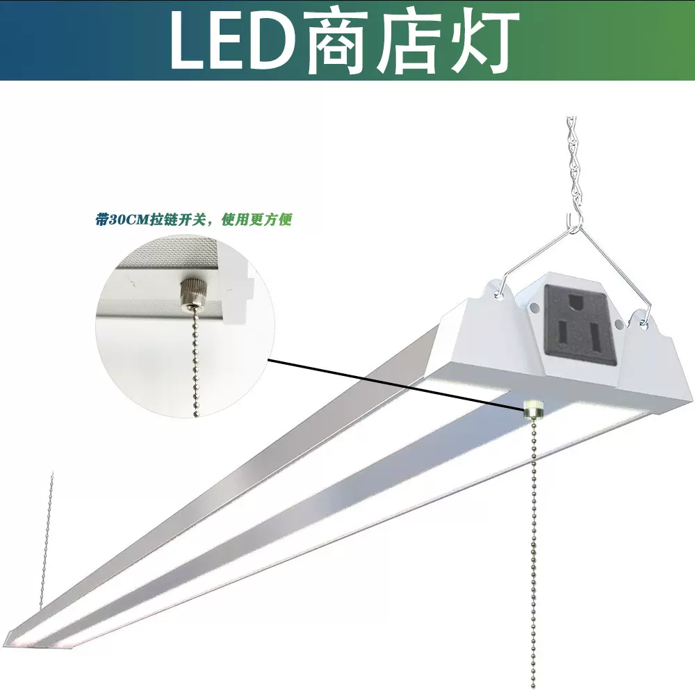 方通灯led长条灯一体灯管吊顶铝灯 T8T5商用超亮健身房办公室吊灯
