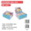 Genuine Eggie Party Fun Collection Card - Trendy 2 Yuan Pack (4th Bullet)
