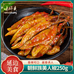 美人椒キムチ延辺朝鲜族韩式グルメ本场特产唐辛子地蔵渍物下食インスタント