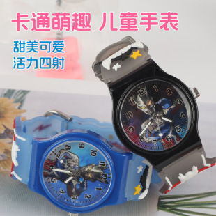 New Cartoon Children's Watch Ultraman Silicone Strap Pointer Quartz Watch Sailotek Watch for Men and Women Students