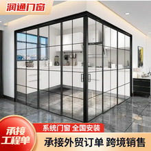 极简窄边推拉门断桥铝门窗工程钛镁合金门 简约浴室厨房L型推拉门