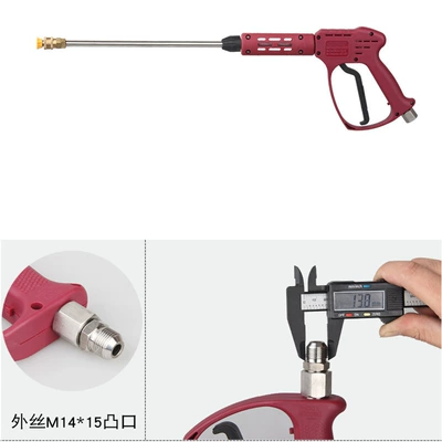 Automatic Shut-Off Water Gun for High pressure car wash water gun - red-ultra-high-pressure-long-gun-outer-wire-m14-protrusion-73cm-long