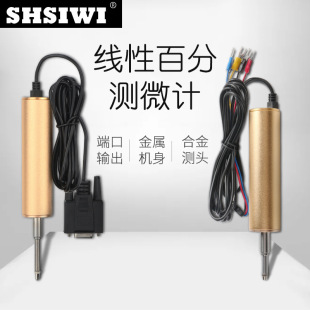 ˼�龀�԰ٷ֜y΢Ӌ0-12.7-25 �ݖŶ��c�ھ��z�y�x ������ �@ʾ��