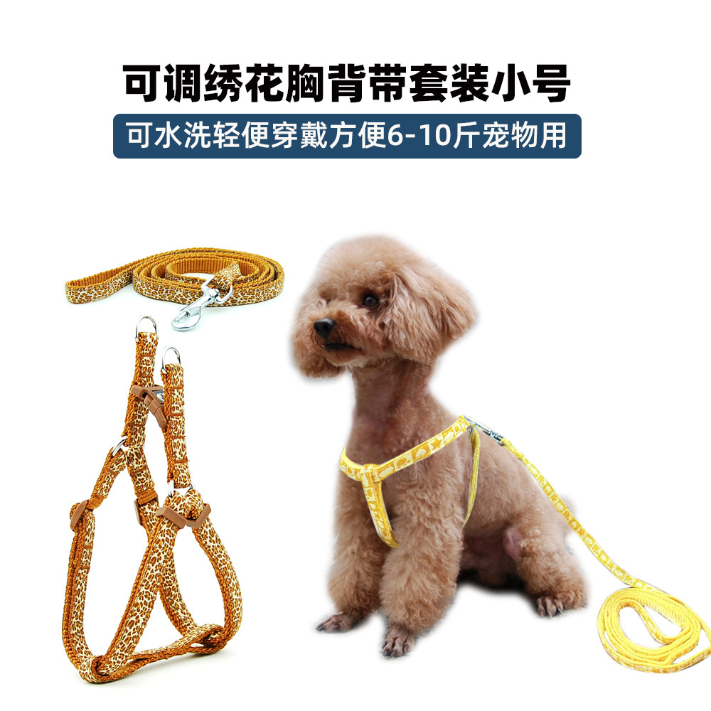 나일론 자수 만화 캐릭터 가슴줄 겸용 리드줄, 세탁 가능, 색바램 없음, 애완 고양이/강아지 목줄, 강아지 용품