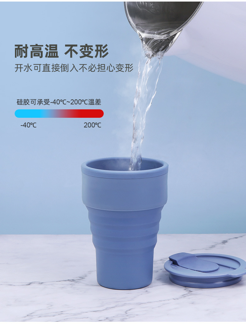 折叠咖啡杯