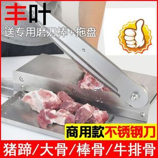 Fengye hay knife spareribs chicken duck fish slicing knife ganoderma lucidum American ginseng cutting knife Chinese herbal medicine home spareribs slicing machine