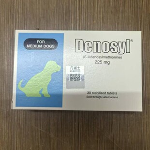 Denosyl Denosyl 225Mg Liver-Protecting Pet Dogs and Cats Anti-Yellowing Liver-Protecting Tablets from the United States and Taiwan