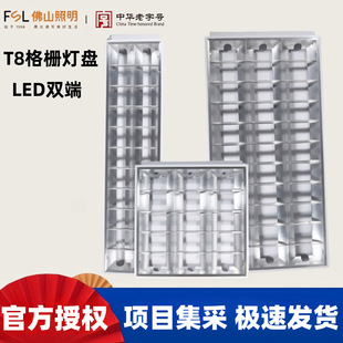 FSL��ɽ����T8LED��ſ՟��P�컨��픟�����600*600*1200 3*8W40W