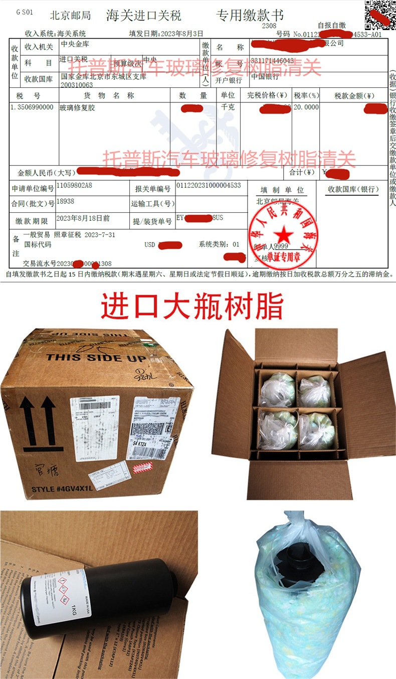 Automotive glass repair: Tops professional repair tools for repairing cracks and damage on the front windshield, using imported resin