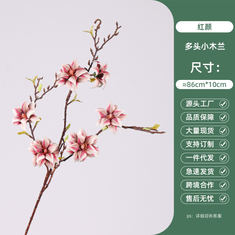 跨境仿真花6头木棉玉兰假花高级感婚庆家居客厅装饰EVA仿真花枝|undefined