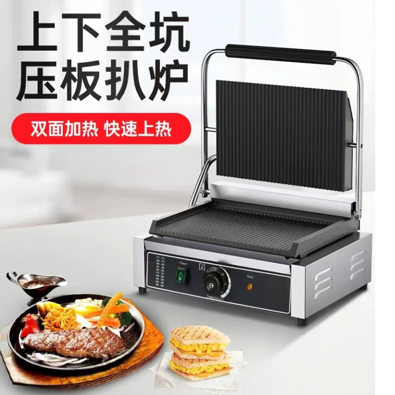 千麦業務用パニーニメーカー、シングル/ダブルヘッド電気加熱ステンレス製ストライプフルホールステーキ焼き機プレートプレス|undefined