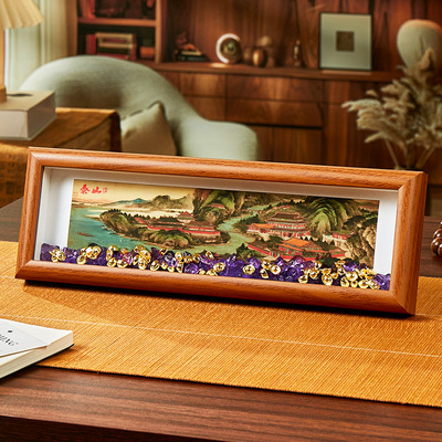 山东泰山山水画水晶石元宝木质相框摆件招财进宝客厅玄关文创摆件