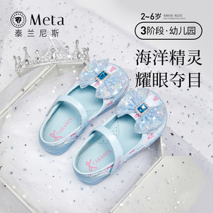 ̩�m��˹meta��ͯˮ��Ь�����¿��ЬŮͯ�W��Ьܛ��СŮ��ƤЬ