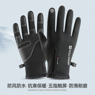 Outdoor Waterproof Gloves Winter Touch Screen Men and Women Windproof and Warm Cycling Zipper Sports Plus Velvet Mountaineering and Skiing Cross-Border