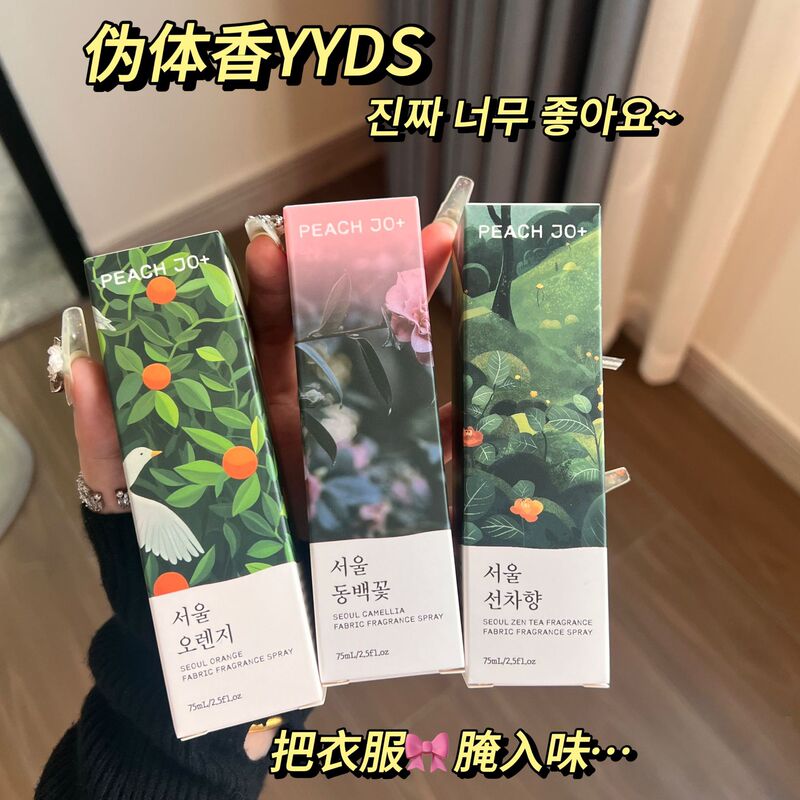 PEACH JO桃作韓国式ソウルツバキ花オレンジ禅茶衣類アロマ除味スプレー男女淡香|undefined