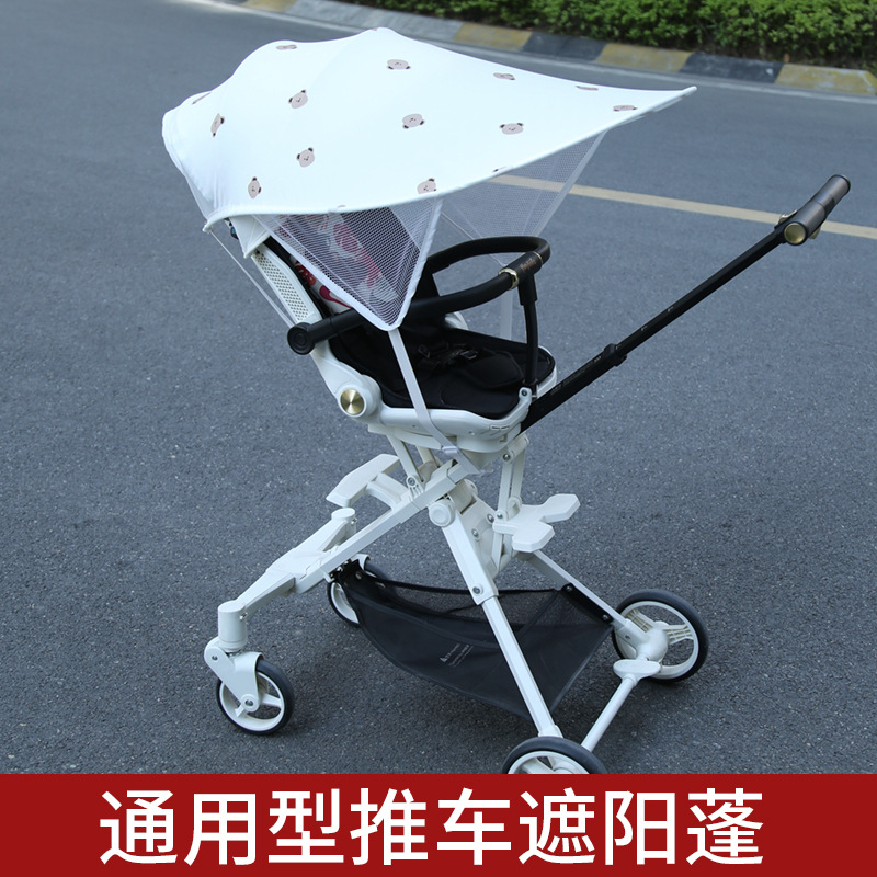 Toldo de cochecito de bebé, toldo de protección UV, artefacto de bebé, sombrilla de sombra alargada universal, cobertizo para bebé