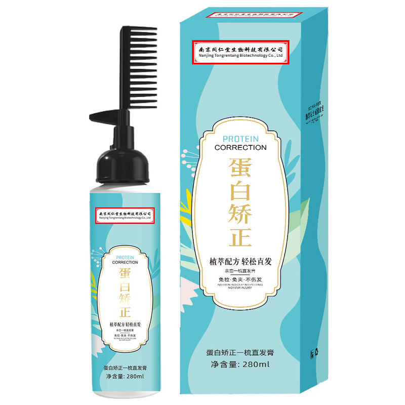 TikTokで人気のヘアストレートニングクリーム、髪を傷めない、ネットセレブのストレートヘア柔軟剤、引っ張らない、滑らか、プロテイン補正、ワンコームストレート|undefined