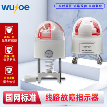 �ܿ���|��10kv��·����ָʾ�� �ĺ�һ�W��󾯽ӵض�·��ַ�xJDG