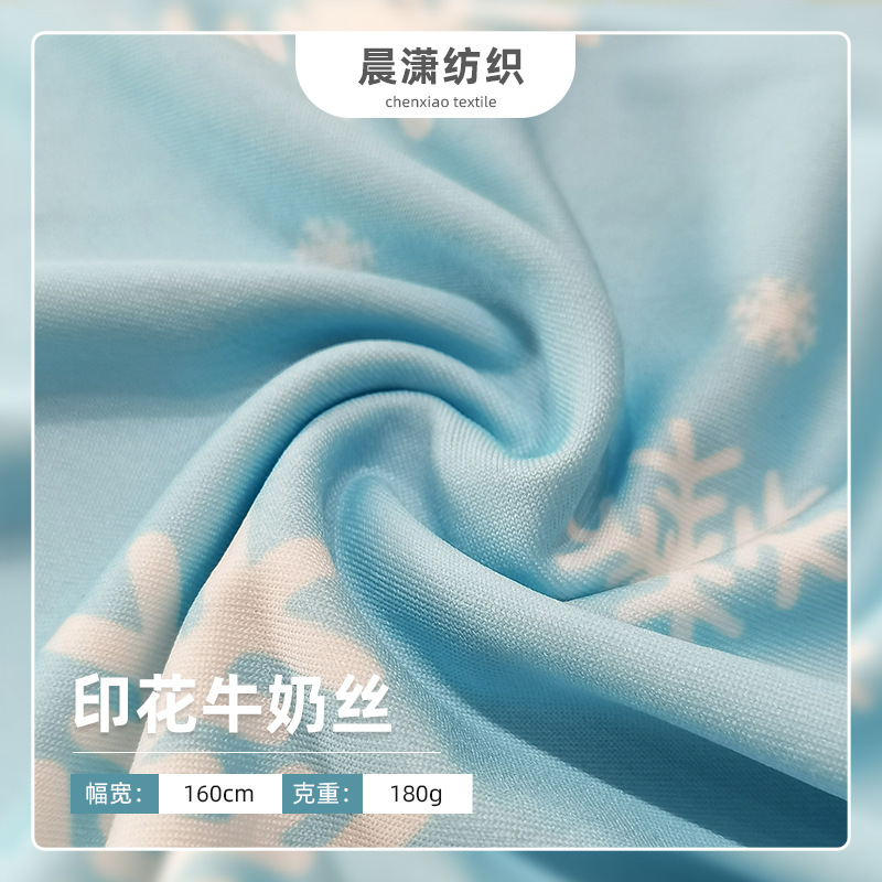 工厂 数码印花牛奶丝磨毛面料 DIY印花 服装用料批发