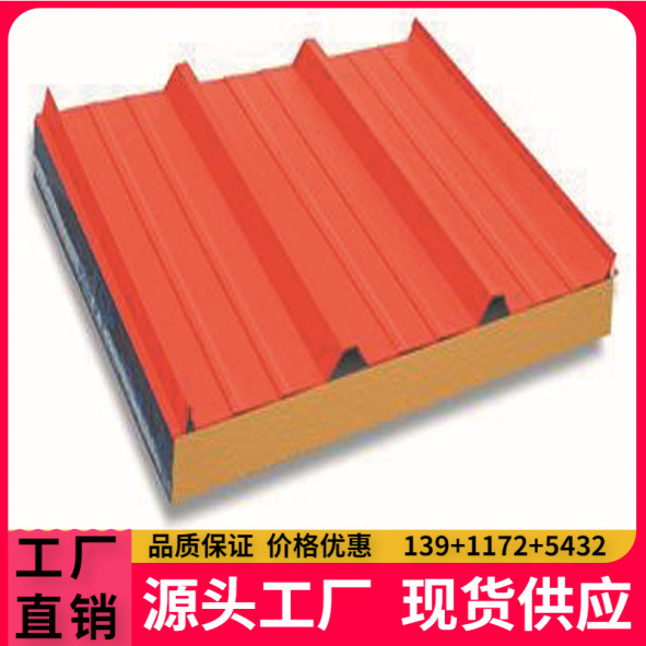 厂家专业生产各种型号压型钢板，岩棉夹芯板 彩钢板，彩钢房