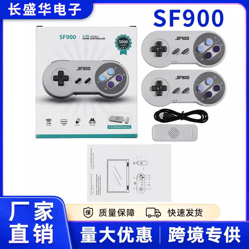 Cross-Border High-Definition Game Console Sf900 Two-Player Battle Tv Game Wireless Controller Classic Sfc Home Game Console
