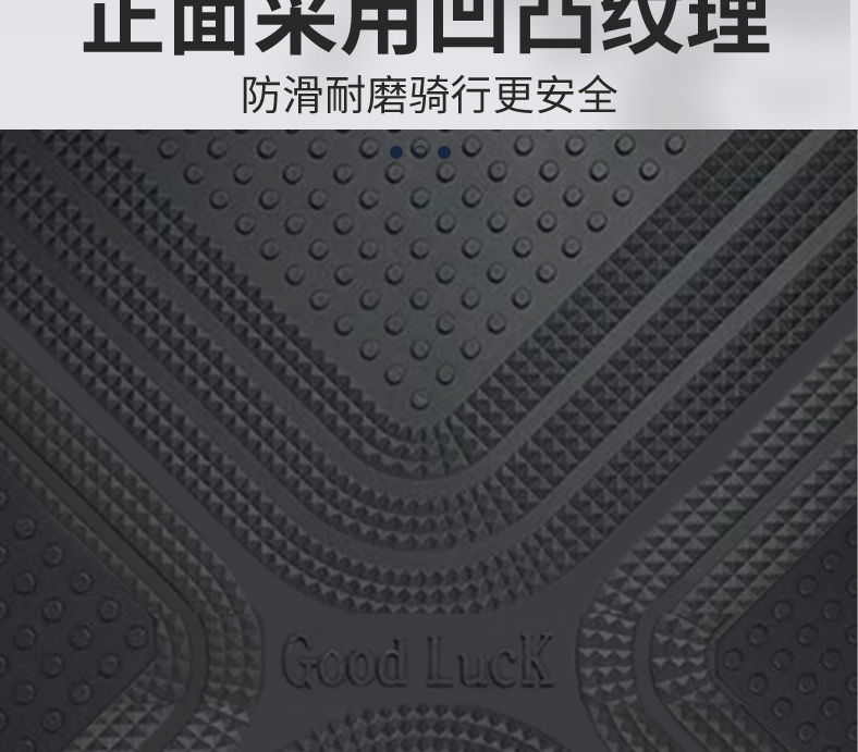 Suitable for Green Source S16/MS16 original rubber foot pads LY1200DT-21A original waterproof electric vehicle foot pads