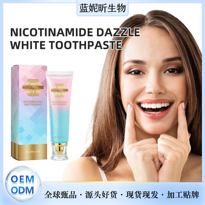 ORALHOE 烟酰胺牙膏 清洁呵护牙齿洁净清新口腔日常护理薄荷牙膏|undefined