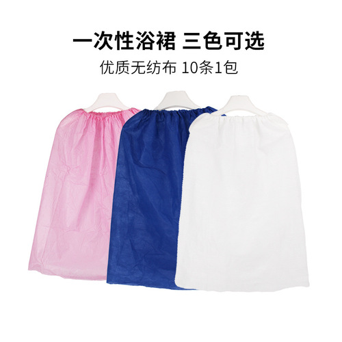 Disposable bath robe beauty parlor camisole bathrobe sauna steam bath body shaping skirt
