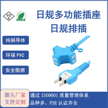 �ձ��ɲ��Ų往PSE�J�C �ձ������๦���Ų� ��Ҏ���D�^+�Ų����