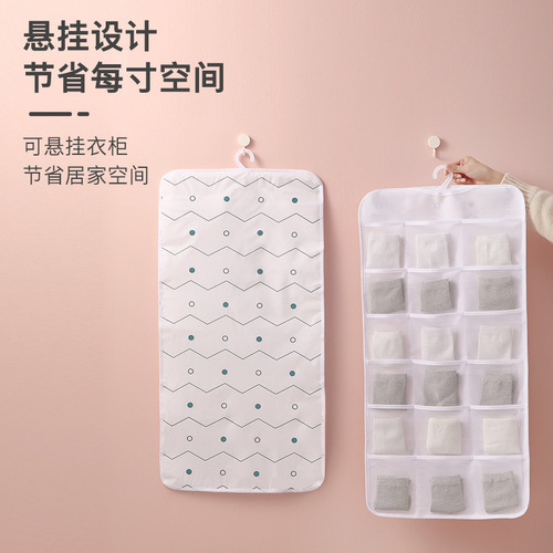 Nordic underwear underwear storage hanging bag transparent visible grid bra sock storage bag hanging wardrobe artifact