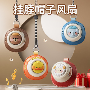 Children's neck fan USB mini fan student handheld portable creative cartoon hat charging small fan